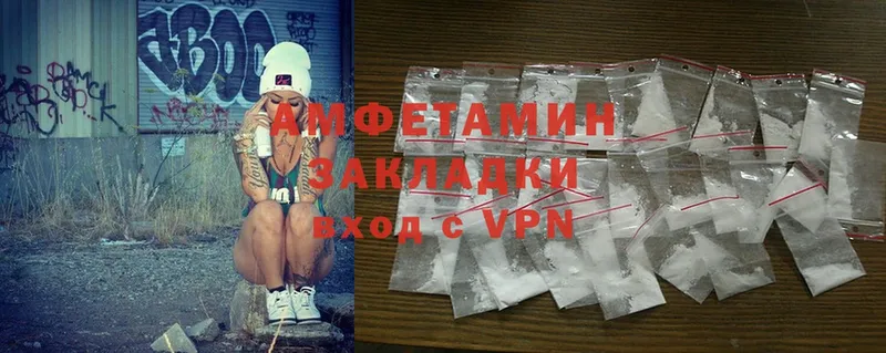 Amphetamine 97%  купить   Байкальск 