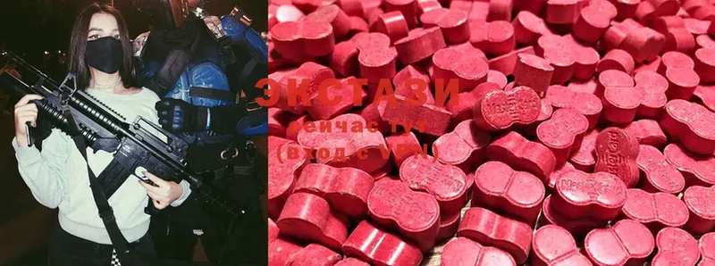 darknet наркотические препараты  Байкальск  hydra как зайти  Ecstasy ешки  купить закладку 